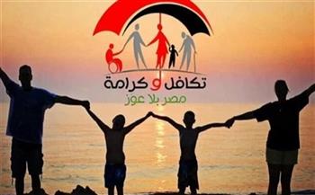 موعد صرف معاش تكافل وكرامة لشهر يوليو 2025