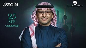 عبدالمجيد عبدالله يحيى حفلاً غنائياً ضخماً بمدينة الكويت.. سبتمبر المقبل 