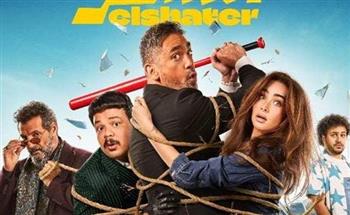 فيلم «الشاطر» يتخطى حاجز الـ3 ملايين جنيه إيرادات فى شباك التذاكر 
