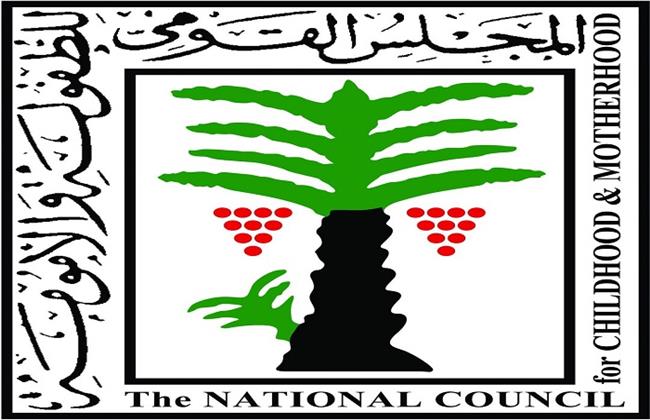 "قومي الطفولة" يتدخل فى عدد من الوقائع لتقديم الدعم والحماية للأطفال المعرضين للخطر 