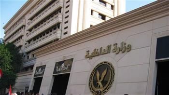 بالأسماء.. الداخلية تستهدف إرهابيين تابعين للإخوان حاولوا تنفيذ عمليات تخريبية