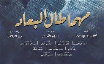 غدًا.. ندوة "التراث في عيون صناع الأفلام القصيرة" وعرض أربعة أفلام بنادي سينما المرأة  
