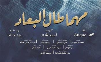 غدًا.. ندوة "التراث في عيون صناع الأفلام القصيرة" وعرض أربعة أفلام بنادي سينما المرأة  