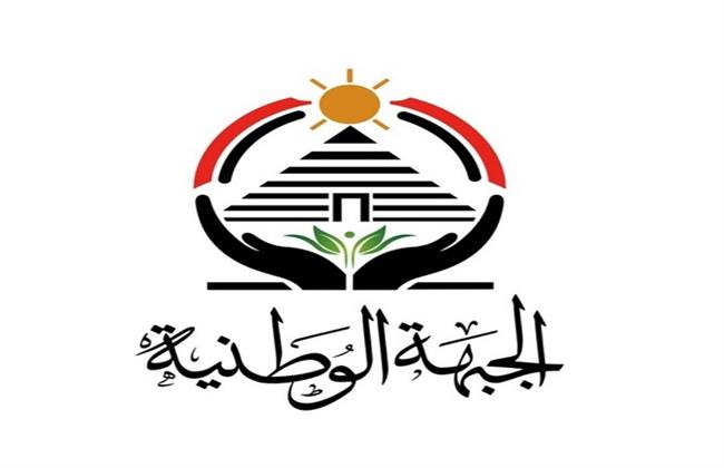 "الجبهة الوطنية" يشيد بجهود "الداخلية" في التصدي باحترافية لمخططات حركة "حسم" الإرهابية