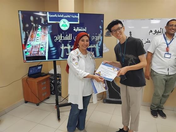 مكتبة 6 أكتوبر العامة تحتفل باليوم العالمي للشطرنج