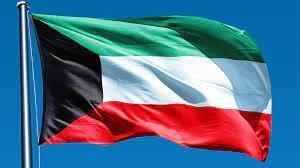 الكويت: ارتفاع التضخم بنسبة 2.32% في يونيو الماضي على أساس سنوي