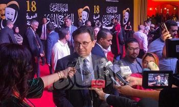 وصول وزير الثقافة لافتتاح فعاليات الدورة الـ18 من المهرجان القومي المسرح المصري بالأوبرا| صور