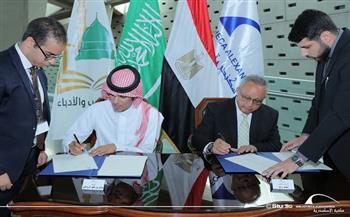 مكتبة الإسكندرية توقع اتفاقية تعاون مع جمعية الأدب والأدباء بالسعودية