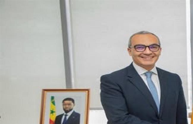 سفير مصر بداكار يؤكد استعداد القاهرة الكامل لتلبية احتياجات السنغال من الأدوية