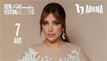 أصالة تُحيي حفلًا في مهرجان العلمين 7 أغسطس 