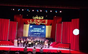 أبرزهم أشرف عبد الباقي ومحيي إسماعيل وسميرة عبد العزيز.. المهرجان القومي للمسرح يكرم نجوم الفن