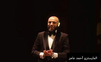 اليوم.. شباب الموسيقى العربية فى صيف الأوبرا 2025 على المسرح المكشوف 