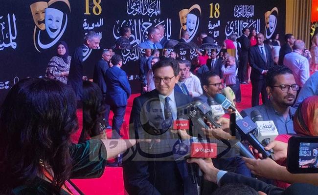 المهرجان القومي للمسرح المصري الـ18.. وزير الثقافة يفتتح الفعاليات ويُكرم  رواد الحركة المسرحية| صور وفيديو 