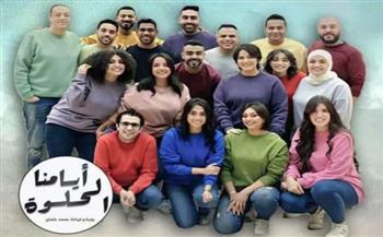 بانوراما فنية لأيامنا الحلوة فى صيف الاوبرا.. على المكشوف 