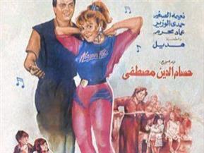 35 سنة على “العفاريت”.. الفيلم الذي حير الجمهور