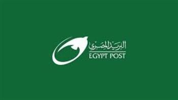 مواعيد وشروط التقديم لوظائف البريد المصري 2024–2025.. رابط بوابة الوظائف الحكومية