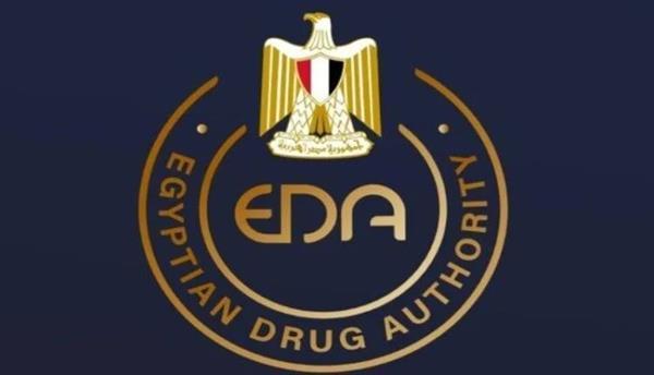 هيئة الدواء تطلق دستورًا دوائيًا وطنيًا كأول مرجع دوائي إقليمي بمواصفات عالمية