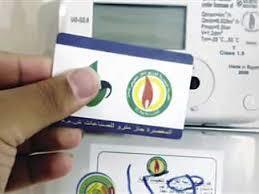خطوات توصيل عداد الغاز الطبيعي للمنزل 2025.. دليلك الكامل للتقديم