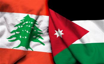 الأردن ولبنان يبحثان تعزيز التعاون العسكري وتبادل الخبرات في مجالات التدريب