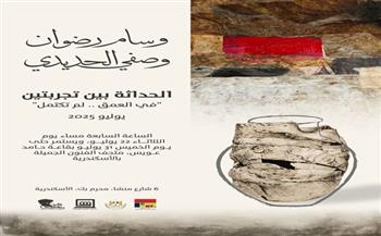 افتتاح معرض "الحداثة بين تجربتين: في العمق.. لم تكتمل" بمتحف الفنون الجميلة بالإسكندرية