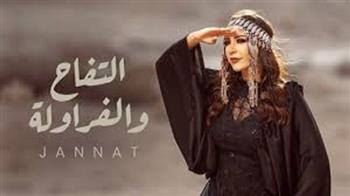 في اليوم العالمي للمانجو.. أشهر الأغاني التي احتفلت بالفاكهة من الليمون للرمان والمانجو