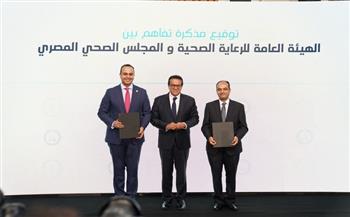 هيئة الرعاية الصحية تطلق فعاليات "المؤتمر الدولي السنوي الأول للتميز في جراحات المخ والأعصاب"  