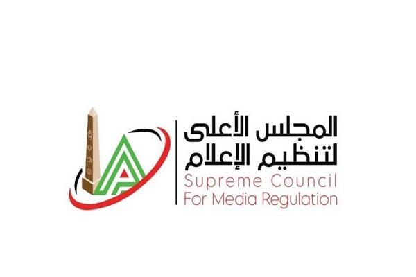 "الأعلى للإعلام" يعيد تشكيل لجنة ضبط أداء الإعلام الرياضي ولجنة تراخيص المواقع الإلكترونية