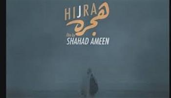 فيلم "هِجرة" للمخرجة شهد أمين يمثل السعودية في مهرجان فينيسيا السينمائي