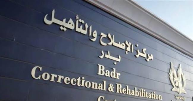 احتفالًا بذكرى ثورة 23 يوليو .. زيارة استثنائية لنزلاء مراكز الإصلاح والتأهيل