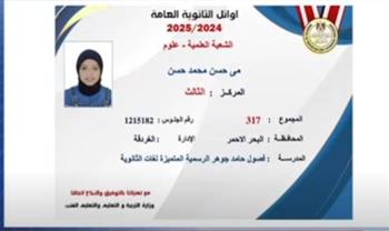 «نفسي أدخل طب».. مي حسن تكشف سر تفوقها وتوجه رسالة مؤثرة لوالدتها