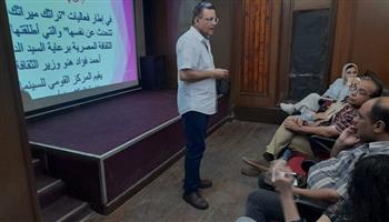 فعاليات اليوم الأول والثاني لورشة السيناريو "التراث في السينما المصرية الروائية" بمركز الثقافة السينمائية