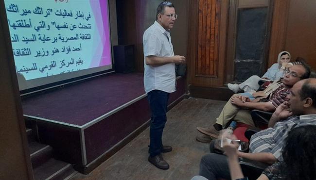 فعاليات اليوم الأول والثاني لورشة السيناريو "التراث في السينما المصرية الروائية" بمركز الثقافة السينمائية