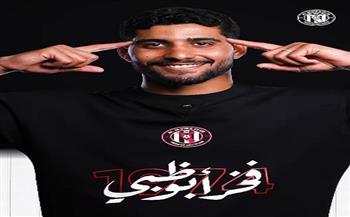 رسميًا.. الجزيرة الإماراتي يعلن التعاقد مع إبراهيم عادل من بيراميدز