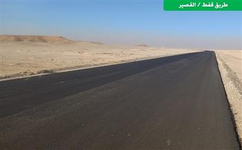 «الطرق والكباري»: طريق «قفط القصير» قيد التطوير.. والصورة المتداولة لقطاع ضمن خطة 2025-2026