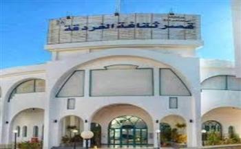 غدا.. عروض فنية وفقرات شعرية ومحاضرات توعوية بثقافة الغردقة