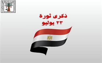 «القومي للأمومة» يهنئ الشعب المصري بذكرى ثورة 23 يوليو المجيدة