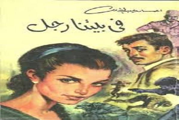 ثورة 23 يوليو.. حين دوى صوت الوطن في ضمير الأدباء