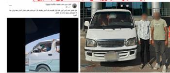 القبض على طفل يقود سيارة "ميكروباص" بأحد الطرق في الجيزة