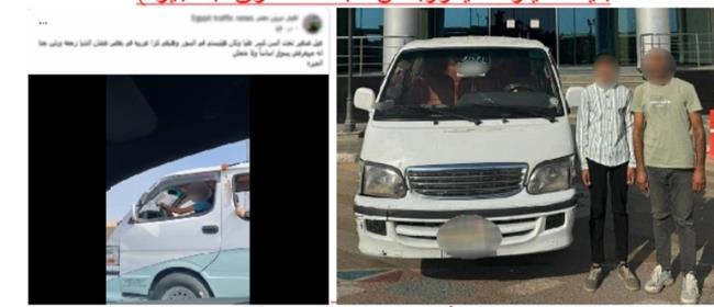 القبض على طفل يقود سيارة "ميكروباص" بأحد الطرق في الجيزة