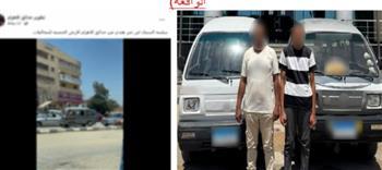   ضبط قائدي سيارتين للسير عكس الاتجاه بمنطقة حدائق الأهرام بالجيزة