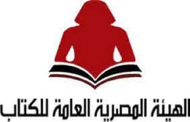 هيئة الكتاب تحتفل بذكرى 23 يوليو بخصومات على إصداراتها في جميع المحافظات