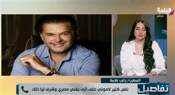 راغب علامة: مطربو لبنان هاجموني بسبب غنائي باللهجة المصرية واعتبروني خائن