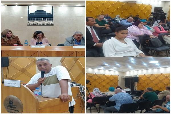 مكتبة القاهرة الكبرى تحتفي بثورة 23 يوليو برؤية أدبية وفلسفية