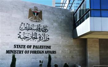الخارجية الفلسطينية: دعوة الكنيست لضم الضفة إعلان حرب جديد على شعبنا