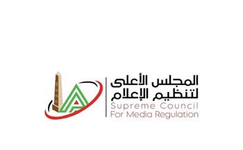 أبرزها دار الهلال.. "الأعلى للإعلام" يوافق على 21 ترخيصًا جديدًا لمواقع إلكترونية