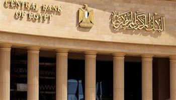 خدمات تقدمها البنوك خلال إجازة 23 يوليو اليوم..  مستمرة عبر الإنترنت والموبايل