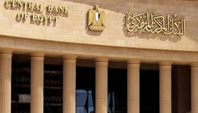 خدمات تقدمها البنوك خلال إجازة 23 يوليو اليوم..  مستمرة عبر الإنترنت والموبايل