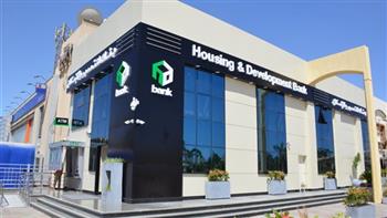 بنك التعمير والإسكان يطلق البث التجريبي لمنصة حجز مشروعات المجتمعات العمرانية الجديدة