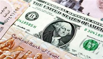  سعر الدولار الأمريكي في البنوك اليوم الجمعة 25-7-2025 في العطلة الأسبوعية