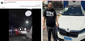  القبض على  المتهم بالاستعراض بسيارته في حفل زفاف بالإسكندرية